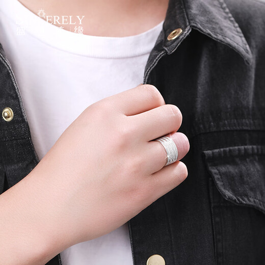 Shengshi Qiyuan men's pt950 platinum ring men's solid wide platinum ring pure platinum men's single ring track ring No. 15 12.99 g