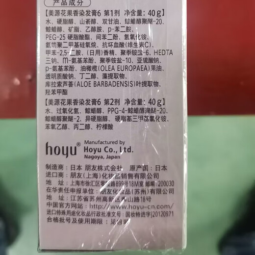 Meiyuan (MEIYUAN) Plant Hair Color Flower Fruit Flavor Hair Color Cream Women's Hair Color Cream Brown Series Cover White Hair Not Stimulating 5CA Dark Coffee Color (New Package)