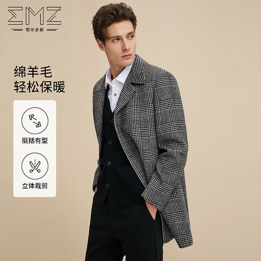 Emz Ordos [einschließlich Wolle] Wollmantel für Herbst und Winter neuer Männer mit mittlerer Pendlerjacke für Männer mit mittlerer Länge