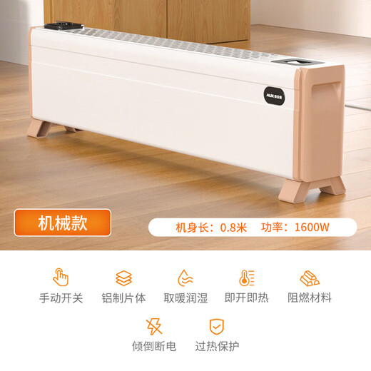 AUX baseboard heater smart electric heater smart home remote control heater temperature control bathroom electric radiator heater mobile floor heating white mechanical 160F
