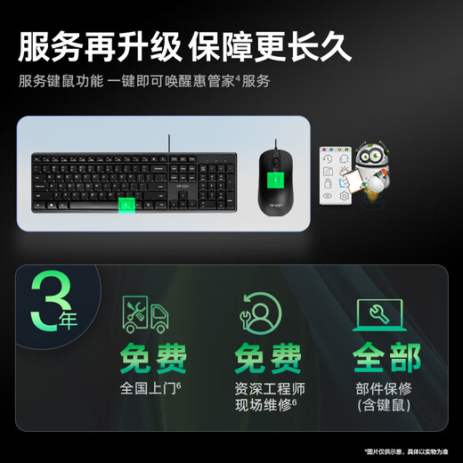 HP Z99 Hochleistungs-Desktop-Computer-Host (14. Generation i5-14500 16G 1TSSD), 23,8-Zoll-Augenschutz-Großbildschirm-Lernmaschine für gewerbliche Büro- und Bildungszwecke