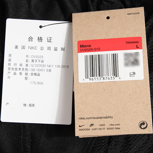 耐克（NIKE）官方 短裤夏季男 25新款冰丝快干透气五分休闲裤跑步健身运动短裤 针织快干/潮流百搭【主推款/偏大 XL （建议体重150斤-170斤左右）
