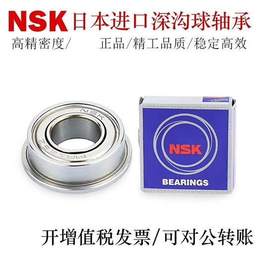 
NSK deep groove ball bearing 695 696 697 698 604 605 606 608ZZ VV/C3 original 69 NSK original 693VV