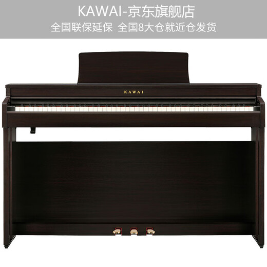 Kawai (KAWAI) electric piano CN201 keyboard 88 keys key-by-key counterweight ivory texture key surface high-end vertical professional configuration piano CN201 full set + value gift package