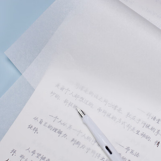 Wanling Wen Yun Xing Kai Calligraphy Copybook is the best selection of beautiful articles. Autumn wind blows through the ears, copying copybook, hard-pen calligraphy practice, university boys and girls handwriting font copying, quick entry to connected calligraphy.