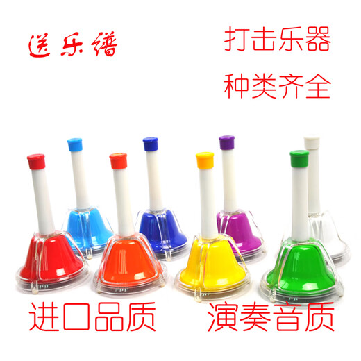 北巧奥尔夫打击乐器八音旋律摇铃按钟音乐课启蒙早教教具儿童玩具 八音摇铃按钟
