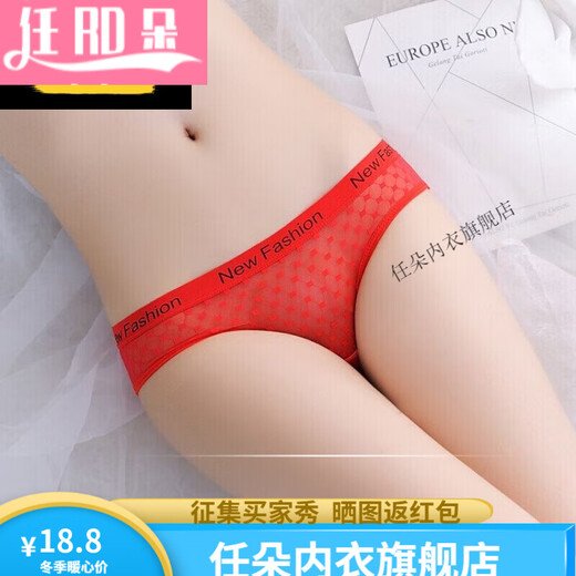 任朵中性薄可情侣男士穿男女通用内裤女三角紧身男通用 5010款式黄色 XL 135-165斤