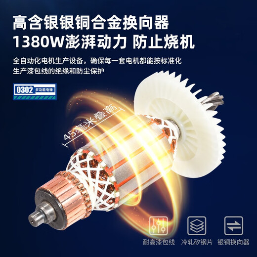 Shanghai Industrial Electric Hammer und Electric Picks Dual-Purple-Safe-Clutch-Beton-Impact Drill Industrial Grade High Power Multi-Purple-Mehrzweck-Industrie 826 Neues Industriemodell (1200 W) Einfache Set Shanghai Industrial 826