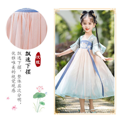 Disfraz de verano de las niñas de Aibaoshi para niñas de Hanfu de manga corta Día de niños, regalo de rendimiento de estilo chino S689 Qingshan Dai 110 cm [altura sugerida 106-115 cm]