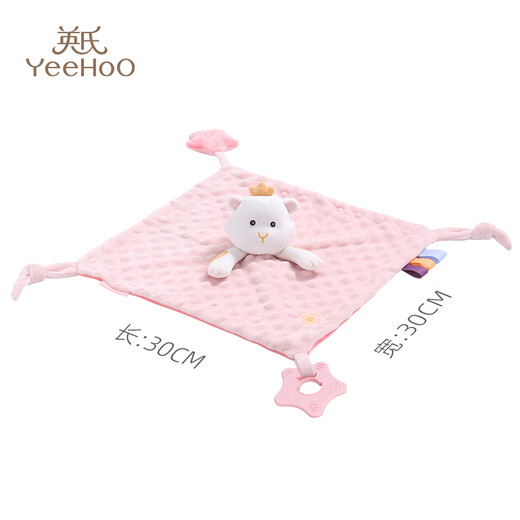 YEEHOO soothing napkin baby can bite into the mouth to lull you to sleep newborn gift box 0-1 year old baby plush hand puppet soothing toy