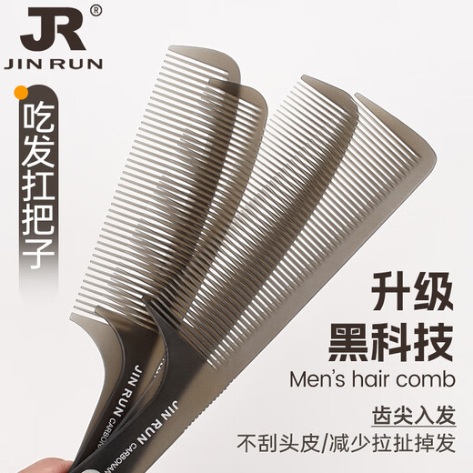 
Manika Ultra-thin Men's Flat-Head Cropped Comb Hair Stylist Special Men's Hair Cropped Hair Shop Hard Haircut Cropped Hair Cropped Hair Cropped Artifact 15929 [Transparent Gray]