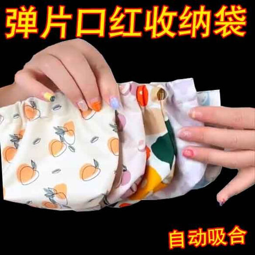 沁度弹片印花收纳包口红包钥匙零钱包化妆袋小包女士钱包便携2023 买1送1[混搭2个] 1个