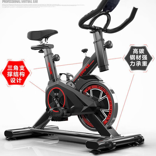 
Dynamic bicycle gym-grade home sports equipment indoor bicycle basic model (black)