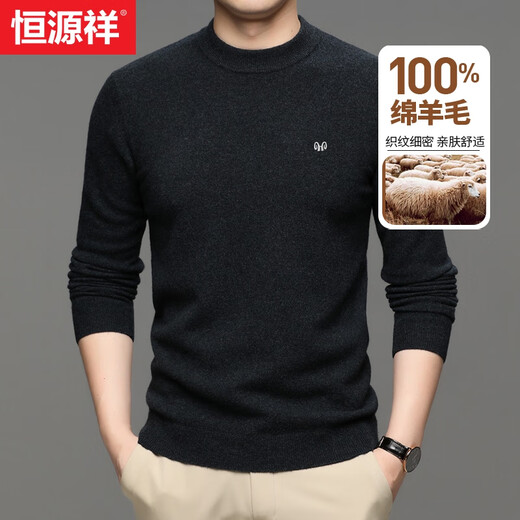 Hengyuanxiang wool sweater men's thick 100% pure wool autumn and winter young and middle-aged men's round neck solid color sweater casual sweater