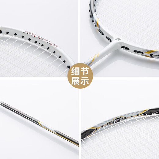 KAWASAKI full carbon badminton racket single shot NAVIGATOR3300i (strung 22 pounds)