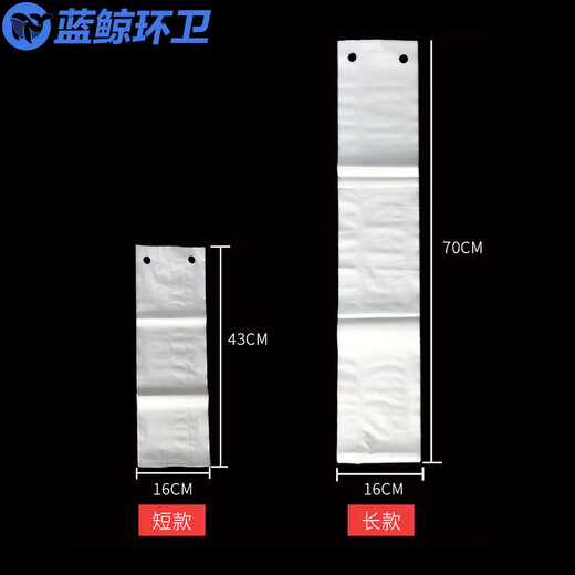 
Blue Whale Sanitation Disposable Umbrella Bag Commercial Hotel Bank Hall Automatic Umbrella Machine Long Short Umbrella Storage Bag [(Short 500 + Long 500)/3 Silk] LJHW-9934
