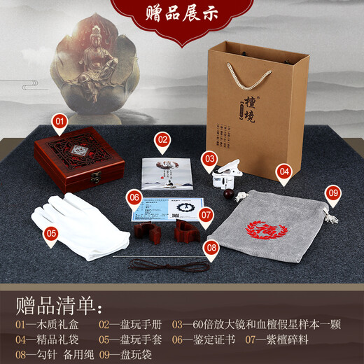 檀境爆满星印度小叶紫檀手串6mm108颗佛珠女士手链高油密老料檀香紫檀 【孤品TJ9708】一物一拍爆满金星 6mm*108颗（适合手围14-15cm）