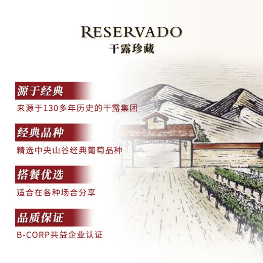 Concha y Toro dry dew collection Chardonnay dry white wine 750ml*6 bottles full box imported low-alcohol red wine for dinner