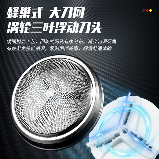 Gerllo German electric razor portable mini men's birthday gift shaving gun (Samurai black) gift box