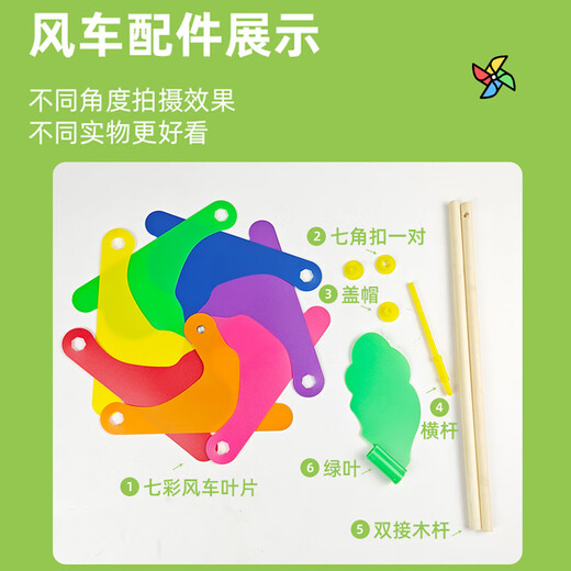 Molino de viento de siete colores con poste de madera, juguete para niños, tamaño exterior, hecho a mano, material de bricolaje, decoración de jardín de infantes, regalo, molino de viento de 24cm, 1 pieza