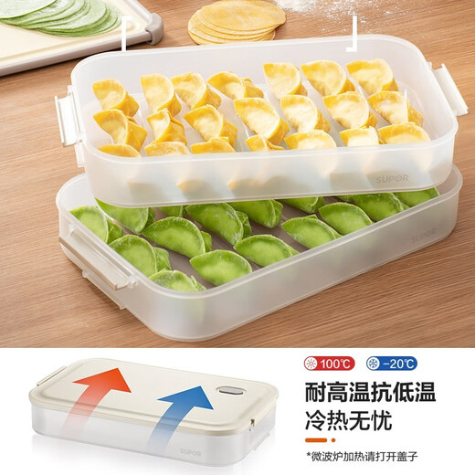 SUPOR dumpling storage box multi-layer refrigerator household food-grade freezing special thickened fresh-keeping microwaveable multi-functional dumpling box 1 layer without lid