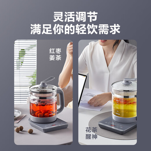SUPOR health kettle multifunctional thickened glass electric kettle tea maker 1.5L electric kettle kettle boiling flower tea kettle boiling kettle decoction Chinese medicine kettle hot model upgraded to 316L stainless steel + 10 major functions 1.5L