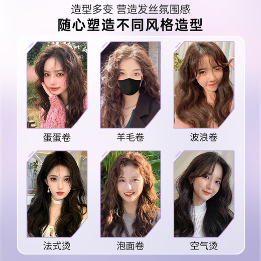 OHBT Australian White Foam Hair Wax for Curly Hair, Moisturizing and Styling, Fluffy French Perm, Long-lasting Fragrance, Elastic for Women, Value Stocking Pack, Foam Hair Wax 450ml*3