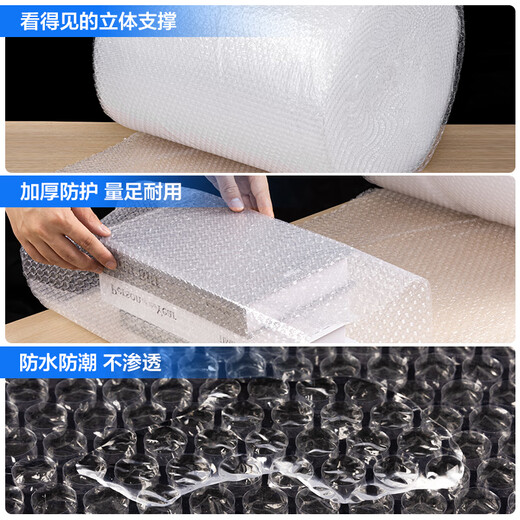 Color grid thickened bubble film 42m*30cm moving foam paper packaging pearl cotton packaging film shockproof packaging film bubble paper bubble pad express bag anti-fall and anti-collision