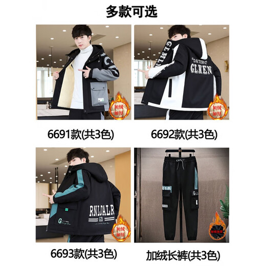 Buxi Kaiden College Student Plus Fleece Jacket Men Thickened Jacket Men Spring and Autumn and Winter Teen Handsome 2024 New Fashion Men's Clothing [Set] 6692 Black Gray + Pants Plus Fleece Thickened 2XL 135-150Jin [Jin equals 0.5 kg]