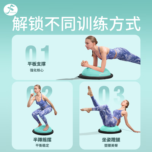 Yifan thickened explosion-proof wave speed ball yoga hemispheric ball balance ball fitness Pilates hemispheric rehabilitation training wave plastic ball cherry blossom powder (wide edge-thickened base) diameter 58cm