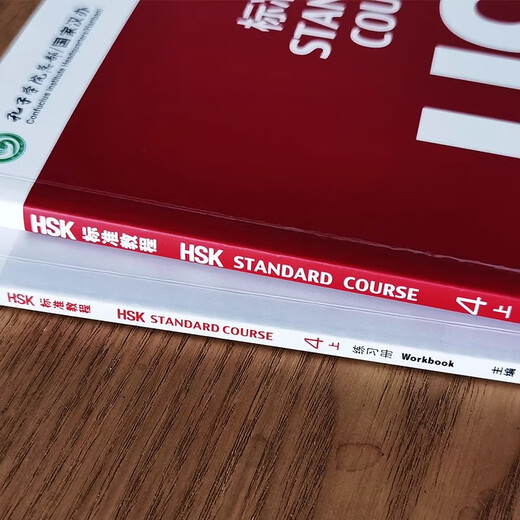 Optionaler HSK-Standardkurs 123456 (oberes + unteres) Schülerbuch + Übungsbuch + Lehrerbuch. Unterrichten von Chinesisch als Fremdsprache. Null-Grundkurs für Chinesisch. Neues Chinesisch-Kenntnisprüfungs-Unterrichtsmaterial für das Erlernen von Chinesisch als Fremdsprache. HSK-Standardkurs 4 Oberes Schülerbuch + Übungsbuch. 2 Exemplare