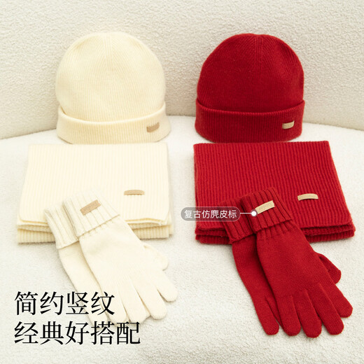 Siggi pure wool scarf hat gloves three-piece set winter girls warm birthday New Year red gift box same style across the night