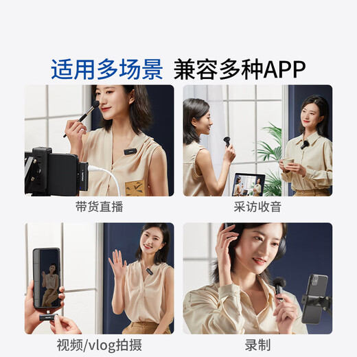 Philips (PHILIPS) National Subsidy Wireless Lavalier Microphone One to One/Two Little Bee Radio Mic Anchor Live Broadcast Mic Outdoor Vlog Short Video Recorder DLM3545C/V Double Type-C Interface + Charging Box Supports Apple 15/16