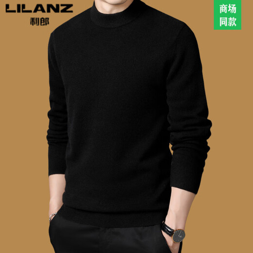 Lilang Men's Carganan 2024 automne et hiver laine pure à moitié col roulé à col roulé à la base chaude épaissie des hommes sur cyan 180 / xxl