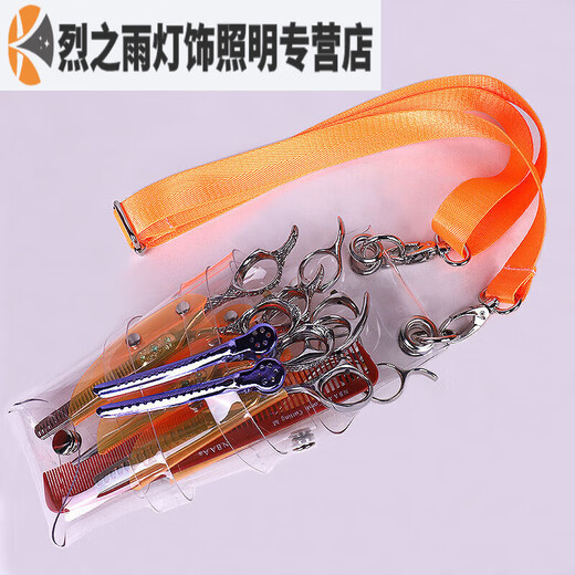 Shantou Lincun transparent scissors bag hairstylist hairdressing tool bag hair cutting bag scissors bag barber scissors bag transparent color