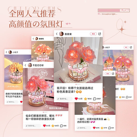 Chentian Rose Crystal Night Light Rechargeable Atmosphere Lamp Bedside Bedroom Girl Birthday Gift Creative Romantic Ornament Pink-Rose Crystal Lamp Comes with Essence + Gift Bag