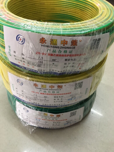 Zhongce Yongtong wire flame retardant ZR-BVR1.5/2.5/4/6/10 square meters multi-strand soft wire national BVR6 (five colors optional)