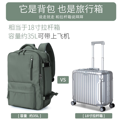 Landcase 背包旅行包女大容量双肩包出差旅游包电脑包男 5162墨绿大号