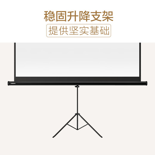 XGIMI 100-inch 16:10 bracket curtain (XGIMI professional projection screen with multiple application scenarios, stable lifting bracket, durable and high-strength material)