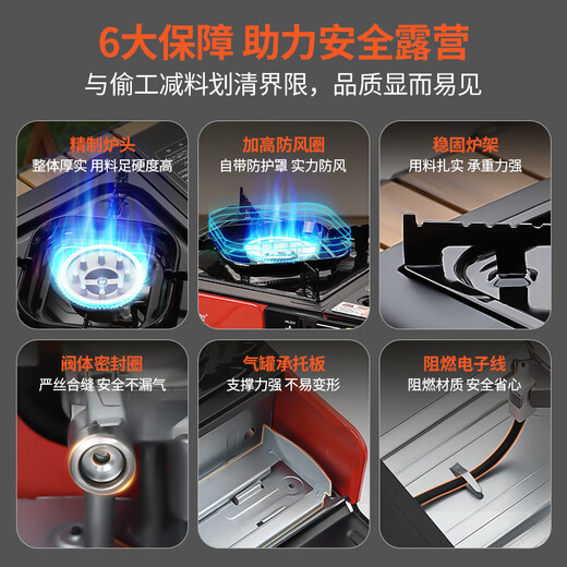 Jinyu cassette stove portable outdoor gas stove camping cassette stove household explosion-proof cassette stove stove