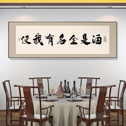 餐厅装饰字画面馆小吃饭店包厢墙面挂画牌匾餐桌背景酒店包间壁画 CT-2694 160X50m顺丰尊贵黑