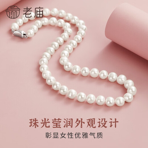 Laomiao Freshwater Pearl Necklace Clavicle Chain for Wife, Girlfriend, Elder Mom, Young Birthday Festival Chinese Valentine's Day Gift 8-9mm Length 43cm