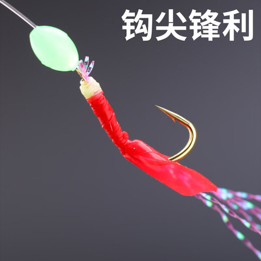 
Hurricane Bionic Shrimp Skin Skewer Hook and White Strip Fishing Set Sequin Luya Sea Fishing Bad Pills World Hook Skewer Fishing Lucky Lucky No. 6 Shrimp Skewer Hook 6 Hook Version 5 Payment + 10g Lead 5 Pieces