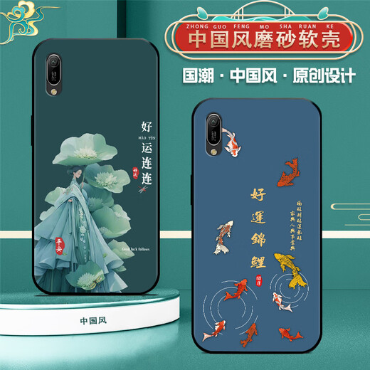 UVIEMAI Suitable for Huawei Enjoy 9e mobile phone case silicone anti-fall MRD-AL00 mobile phone case men and women matte Chinese style Dragon Year new all-inclusive ultra-thin soft shell J967 Ping Anfu Enjoy 9e [single shell]