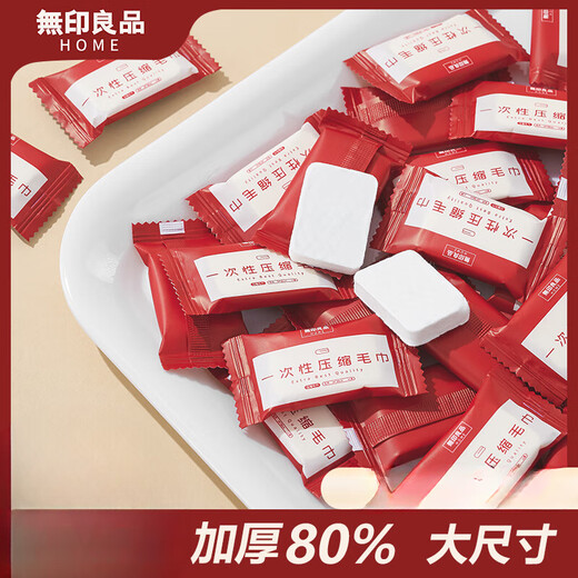 MUJIA disposable face towel portable small bag thickened and individually packaged unprinted face towel for travel and home use 50 pieces in 5 packs for wet and dry use, no lint