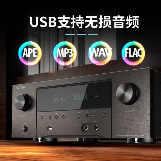 Xianke (SAST) DTS-998 Amplificador de alta potencia 5.1 El amplificador de audio de cine en casa admite HDMI DTS DTS DOLBY AC3 Decodificación 8K Karaoke Basco pesado Bluetooth Amplificador 5.1 CANAL DTS Dolby Dual Decoding 8K Amplifier 8K Amplifier