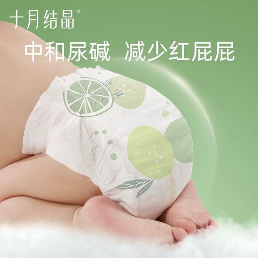 Octobre Crystal Faible Acide bébé couches et protection contre la hanche Ultra-Thin Thin Baby Breathable Ultra-Soft Ciders pour les couches nouveau-nés [Combères à acide faibles XL Taille] 40 comprimés