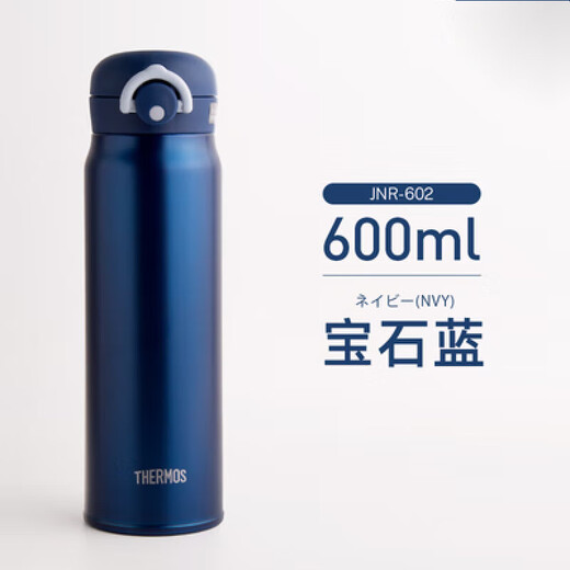 
THERMOS large capacity thermos cup stainless steel outdoor car travel one-handed pop-up cover male and female student water cup JNR-753BLPL purple 750ml
