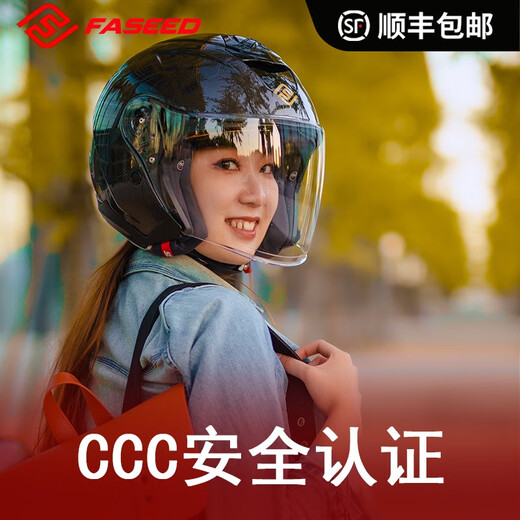 FASEED法赛德碳纤维半盔736摩托车头盔男女机车踏板电摩双镜片超轻四季 龙纹碳纤-亮光 M(55-56)