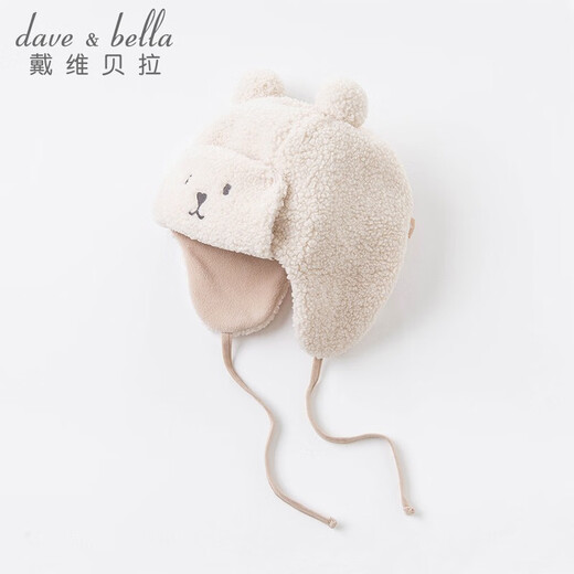 David BELLA (DAVE/BELLA) Autumn and Winter Warm Cartoon Girls Hat Boys Ear Protection Hat Children Baby Pullback Hat Infant and Toddler Lei Feng Hat Windproof Beibai-N[DB15867] 50 (Suggested hat circumference is about 48-52cm)